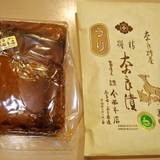 今西本店(イマニシホンテン)