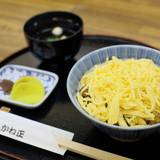 かね正(カネショウ)