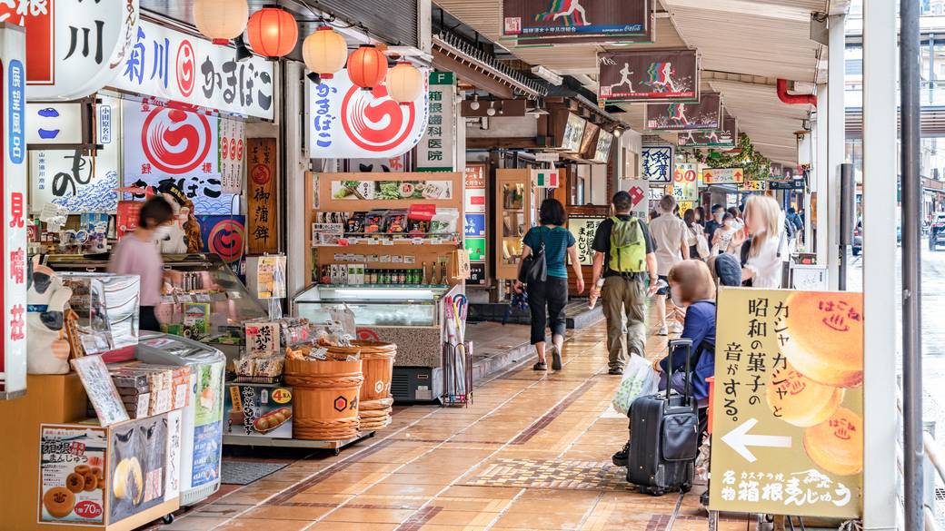 箱根湯本駅周辺で
のんびり観光 / 1