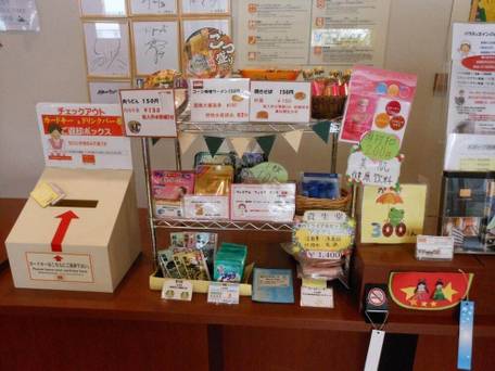 パラディスイン相模原 / 3