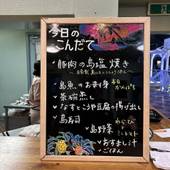 パパスアイランドリゾート　＜小笠原諸島父島＞（東京都 ペンション） / 4