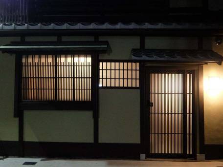 麗閣 清水五条 / 5