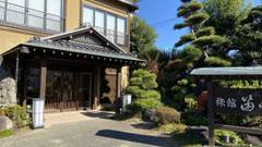 湯めぐり宿 笛吹川