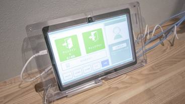 施設内の設備 / 2