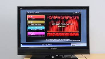 客室の設備とサービス / 16