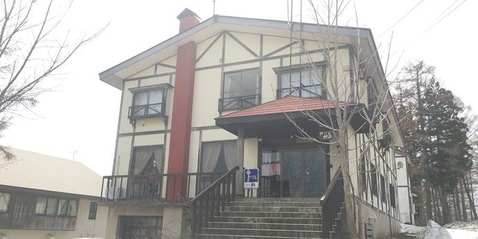 ロッジ妙高(新潟県 ペンション) / 1