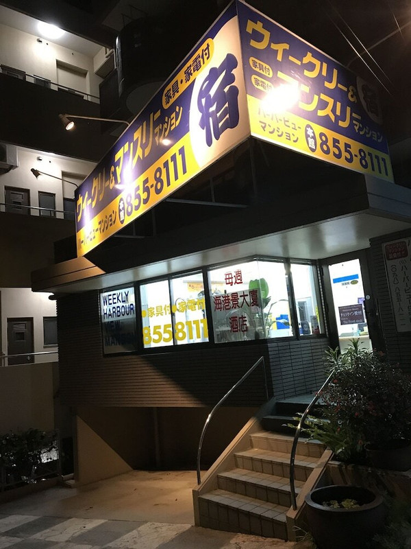 施設の正面
