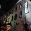 このホテルの外観