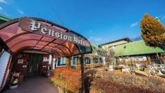 由布院温泉 ペンション ゆふいん