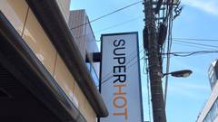 スーパーホテルLohas池袋駅北口