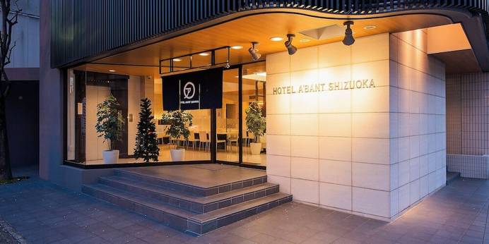 ホテルアーバント静岡（静岡県 ビジネスホテル） / 1