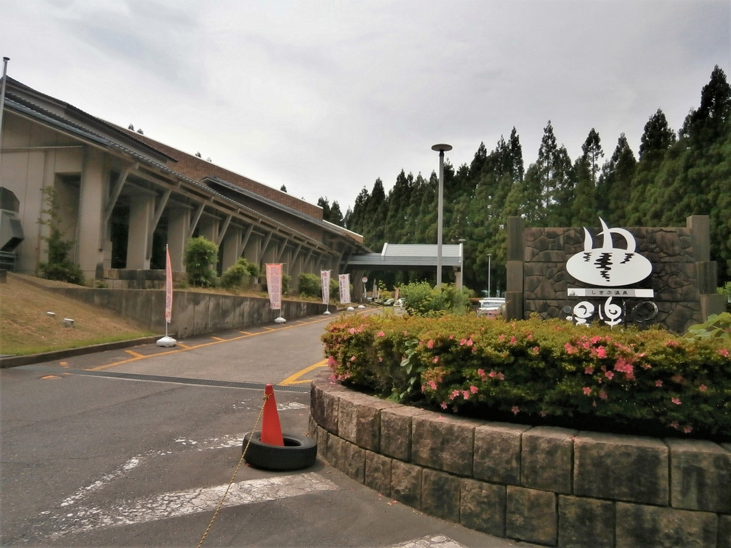 白崎公園内は山の中の雰囲気