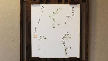 施設内の設備 / 4