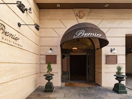 プラザホテルプルミエ / 1