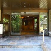 湯河原 源泉のお宿 千代田荘（chiyodasou）（神奈川県 旅館） / 5