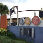 ホテルグランビューガーデン沖縄（沖縄県 リゾートホテル） / 5