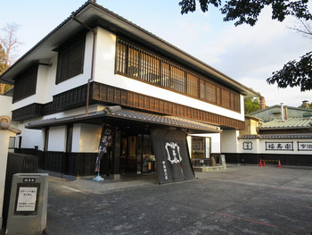 「福寿園 宇治工房 福寿茶寮」 外観 33185934 