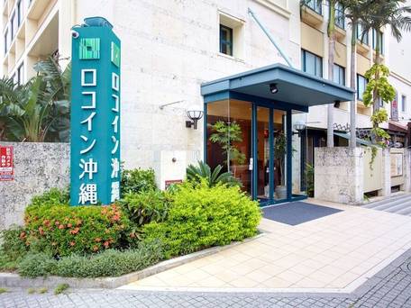 ホテル ロコイン沖縄 / 4