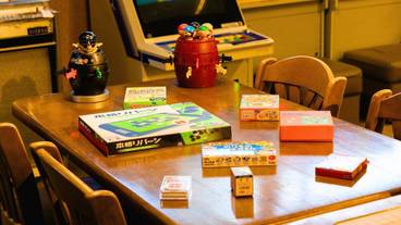 ゲームコーナー / 10