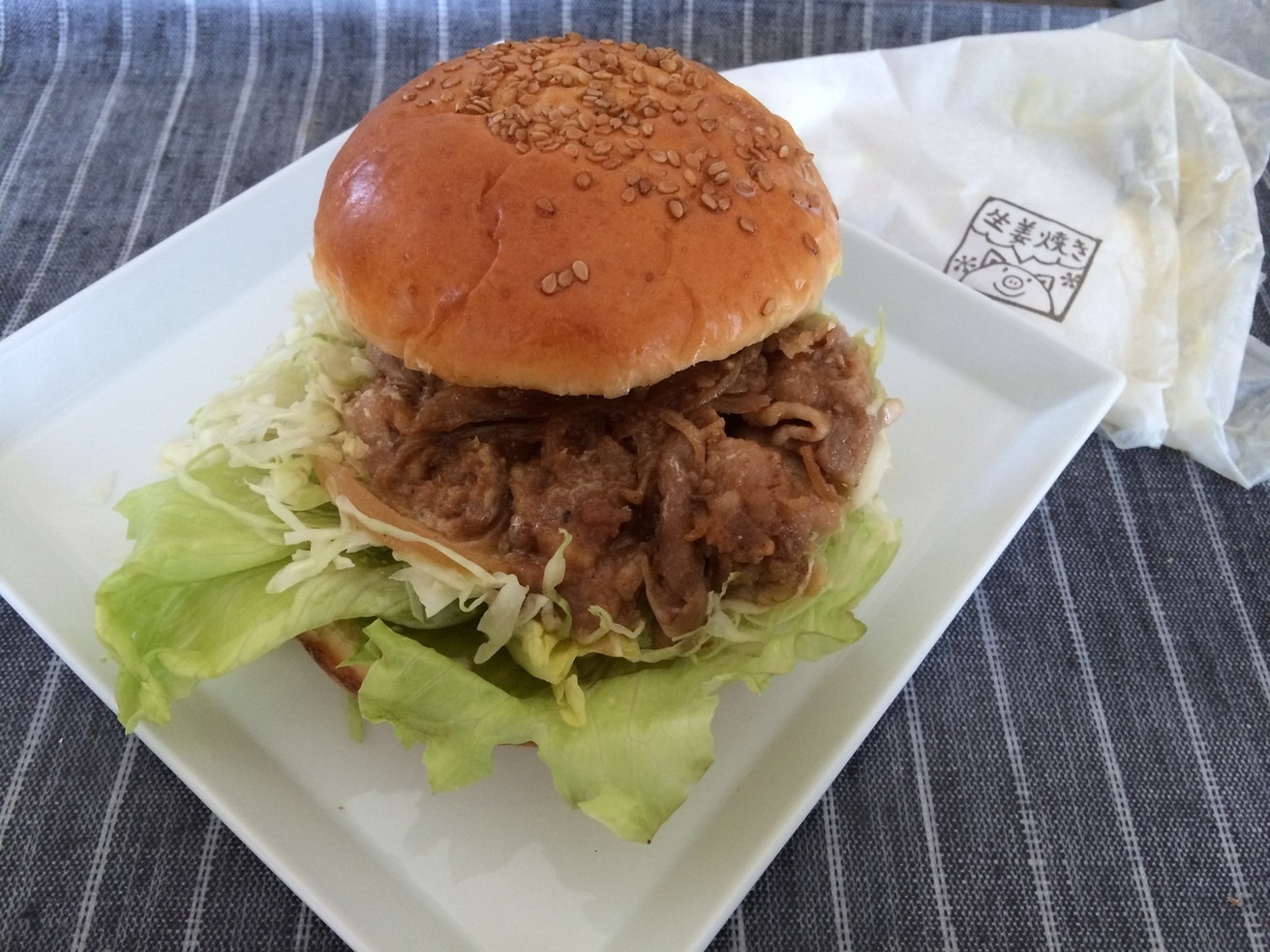 「亀井堂」料理 51847 生姜焼きバーガー