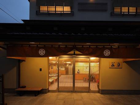 料理旅館 花楽 / 1