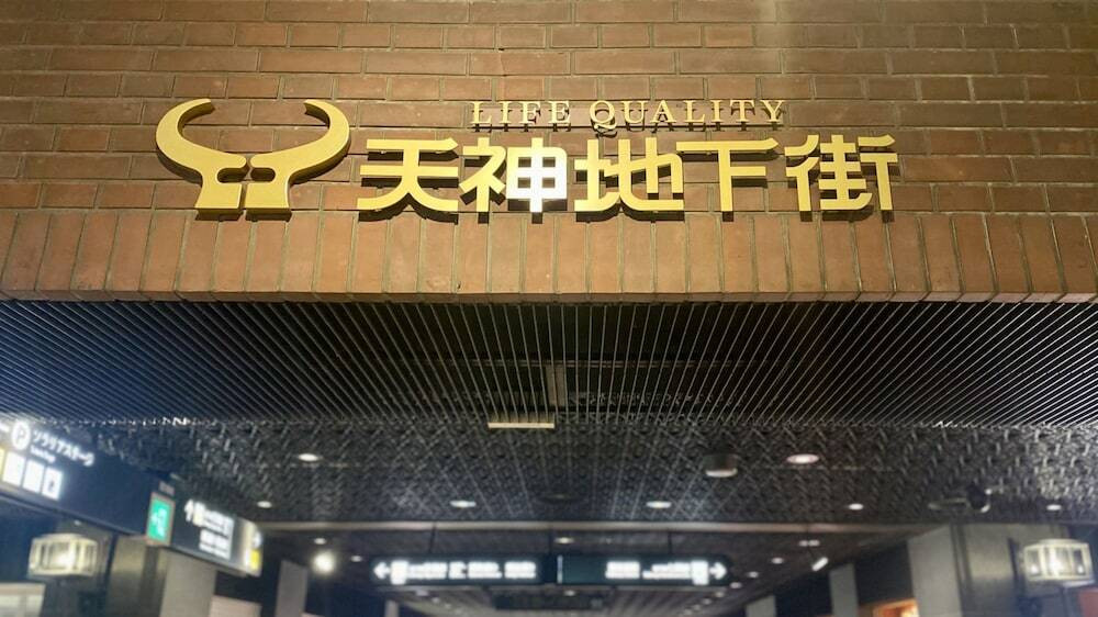 観光スポット