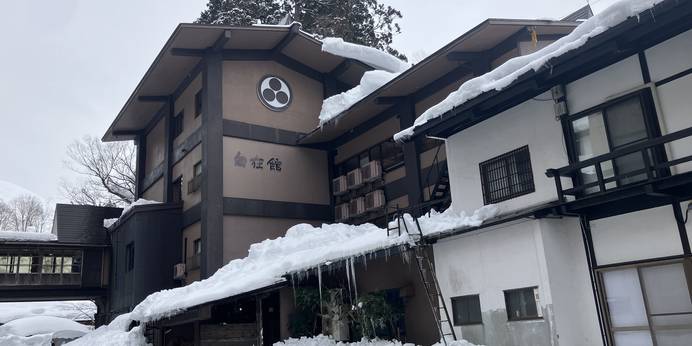 栃尾又温泉 自在館（新潟県 旅館） / 1