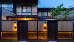 町家レジデンスイン金沢 武家屋敷 しをり