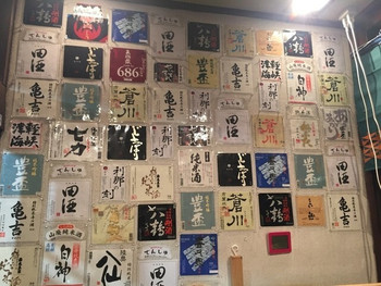 5. 『壱乃助 （いちのすけ）』1296840