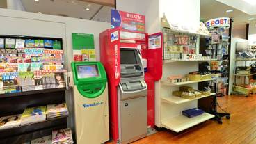 敷地内の ATM / 9