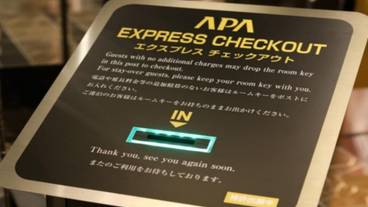 施設内の設備 / 2