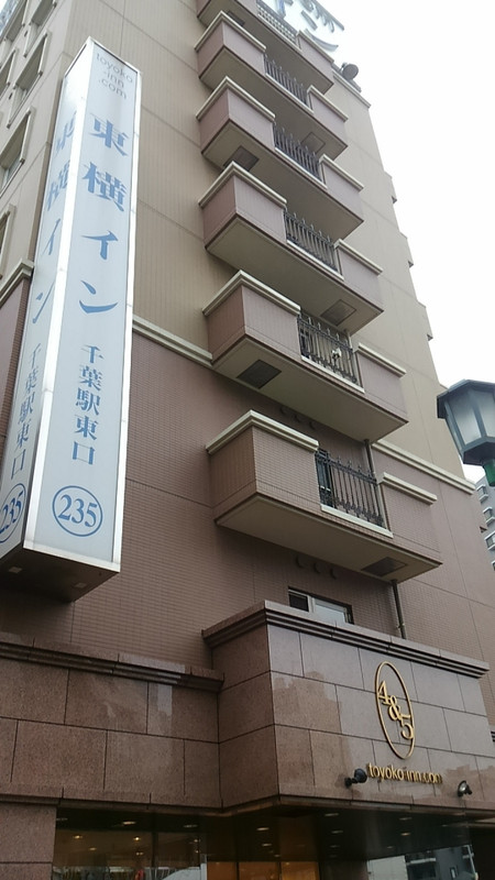 千葉駅から徒歩圏内で良い立地でした。