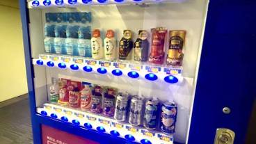 自動販売機 / 39