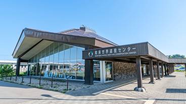 知床世界遺産センター / 4