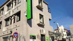 フレックステイイン中延