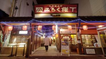 ランド ビュー / 13