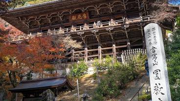 観光スポット / 8