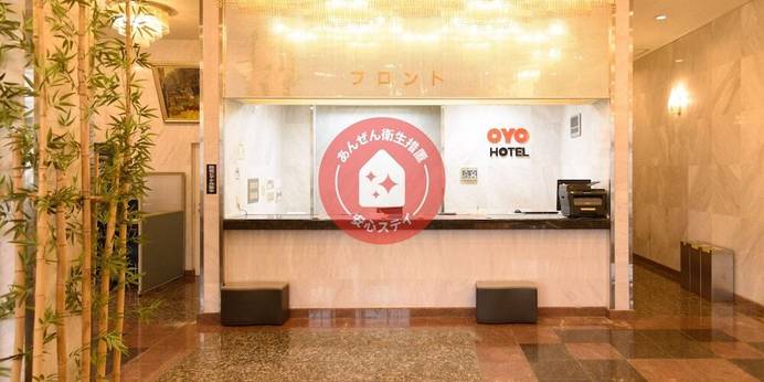 ビジネスホテル 河上（三重県 ビジネスホテル） / 1