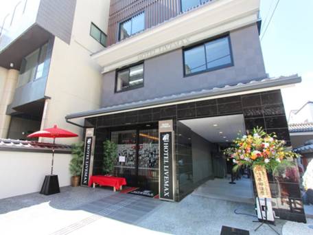 ホテルリブマックス京都寺町通 / 5