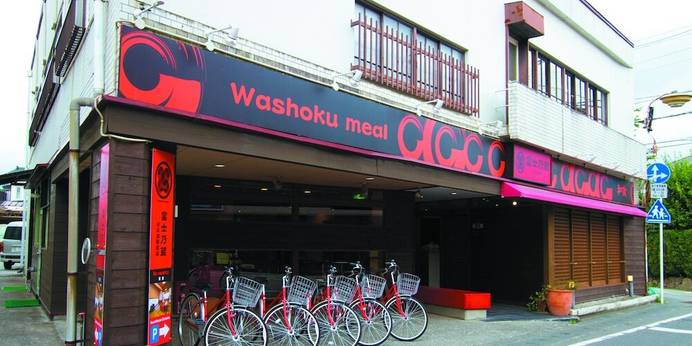 ゲストハウス富士乃蔵 河口湖駅前店(山梨県 別荘・ヴィラ・コンドミニアム) / 1