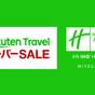 【10%OFF】【楽天スーパーSALE】こんなにお得でいいの?シンプルリゾートステイ(お食事なし) | ANAホリデイ・イン リゾート 宮崎