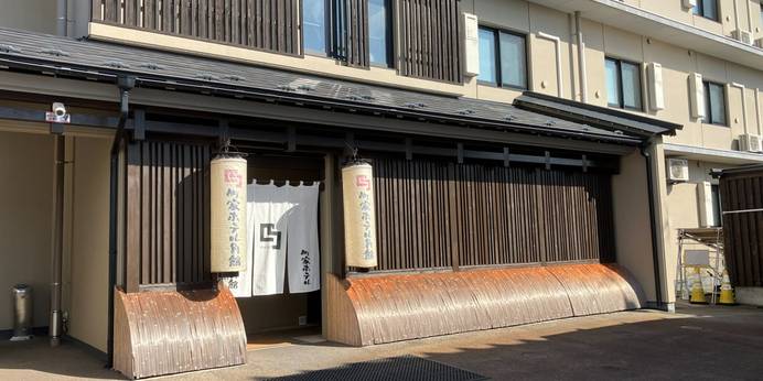 町家ホテル 角館（秋田県 ビジネスホテル） / 1