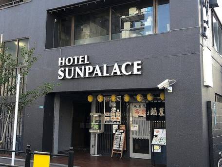 ビジネスホテル サンパレス（東京都） / 3