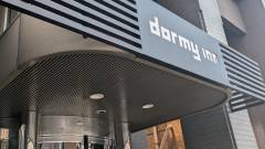 天然温泉 そが浜の湯 ドーミーイン千葉City Soga