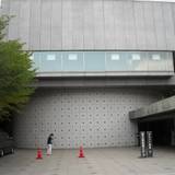 東京藝術大学大学美術館（トウキョウゲイジュツダイガクダイガクビジュツカン）