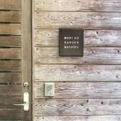 ペンション 森のガーデン 益子（栃木県 ペンション） / 4