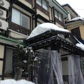 野沢温泉 四季の宿 河廣（長野県 旅館） / 3