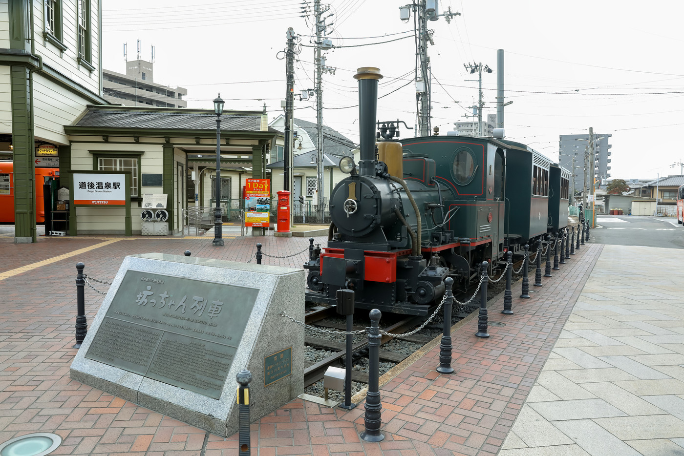 坊っちゃん列車