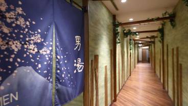 大浴場 / 18