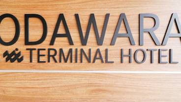 内部エントランス / 2